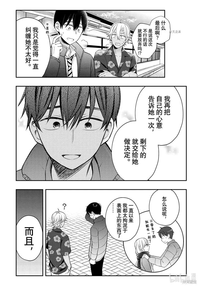 第78话