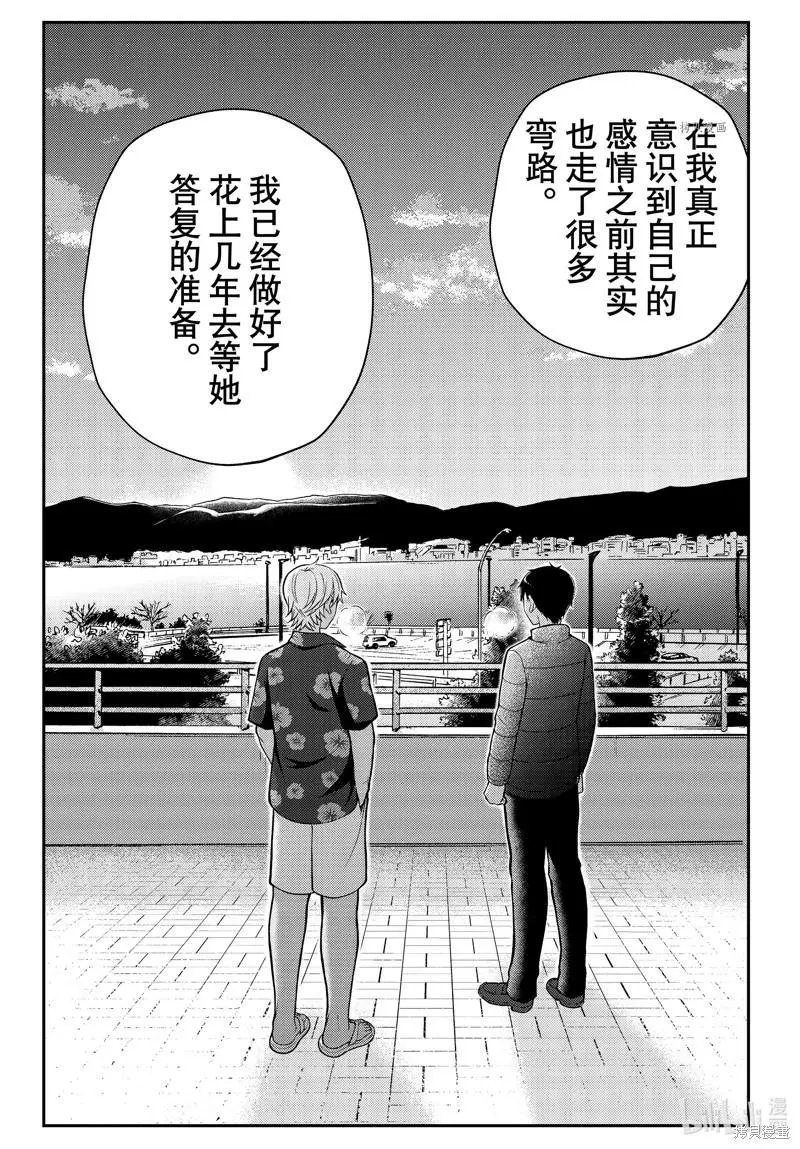 第78话