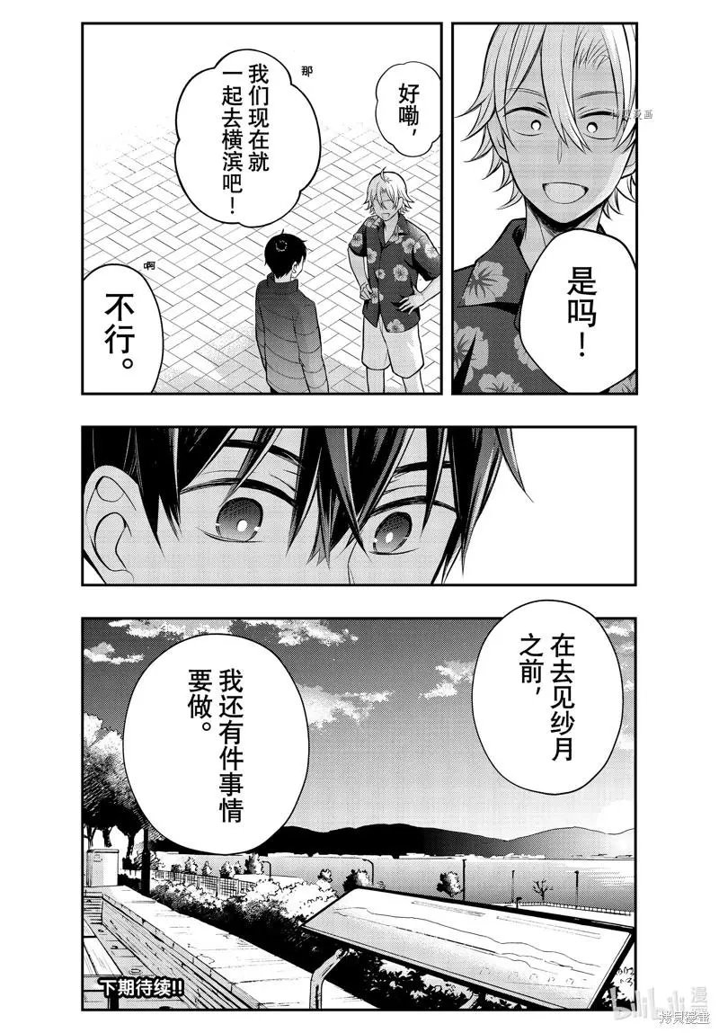 第78话