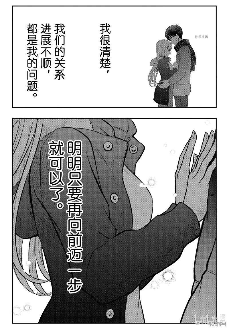 第79话