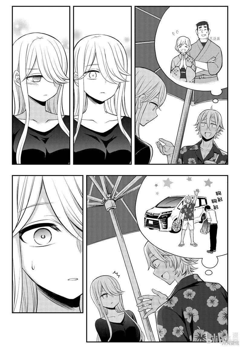 第79话