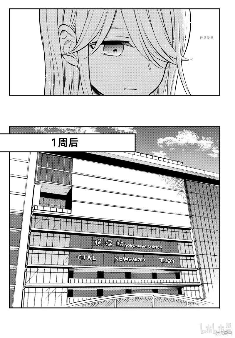 第79话