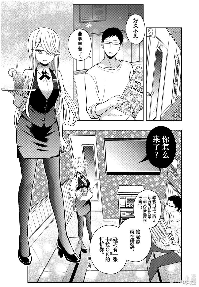 第79话