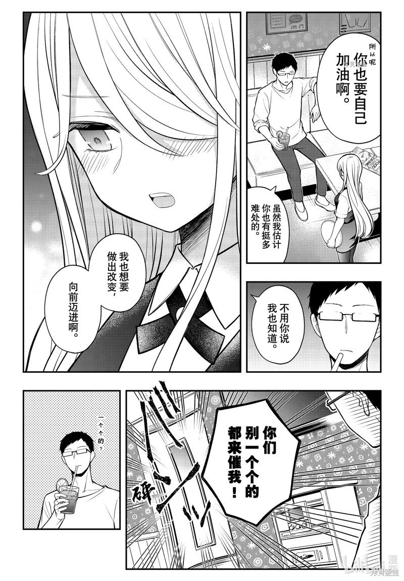 第79话