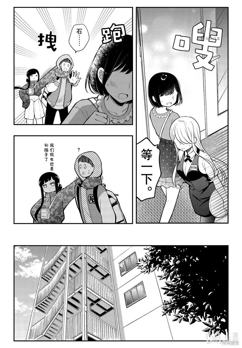 第79话