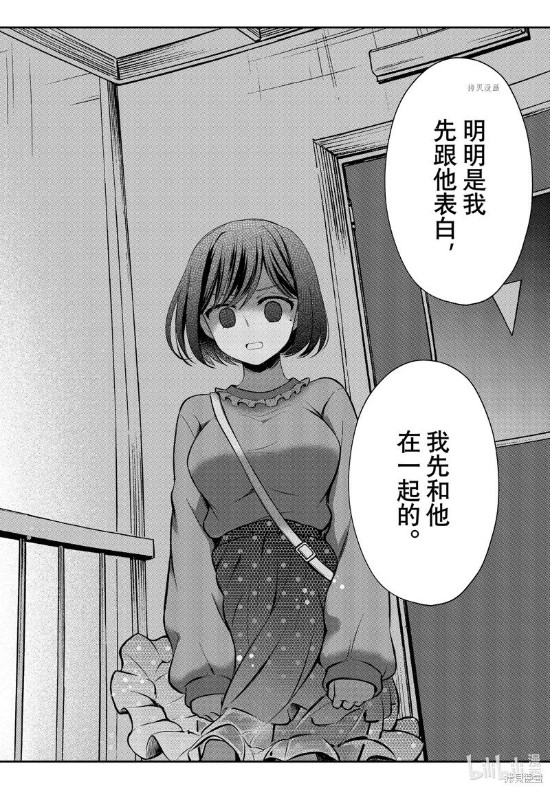 第79话