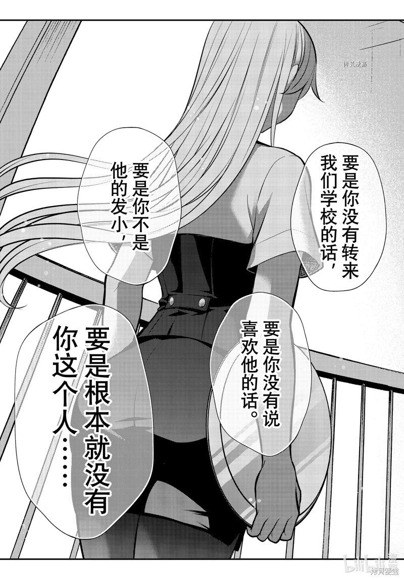 第79话