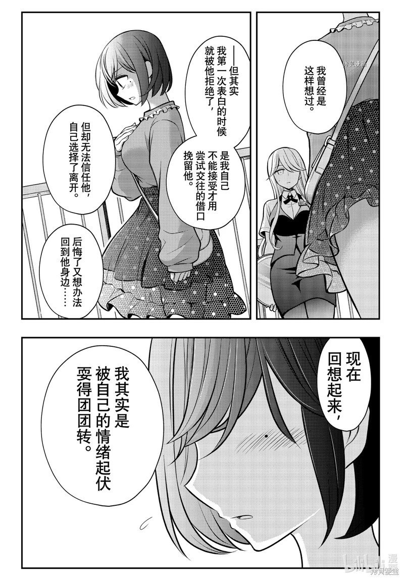 第79话