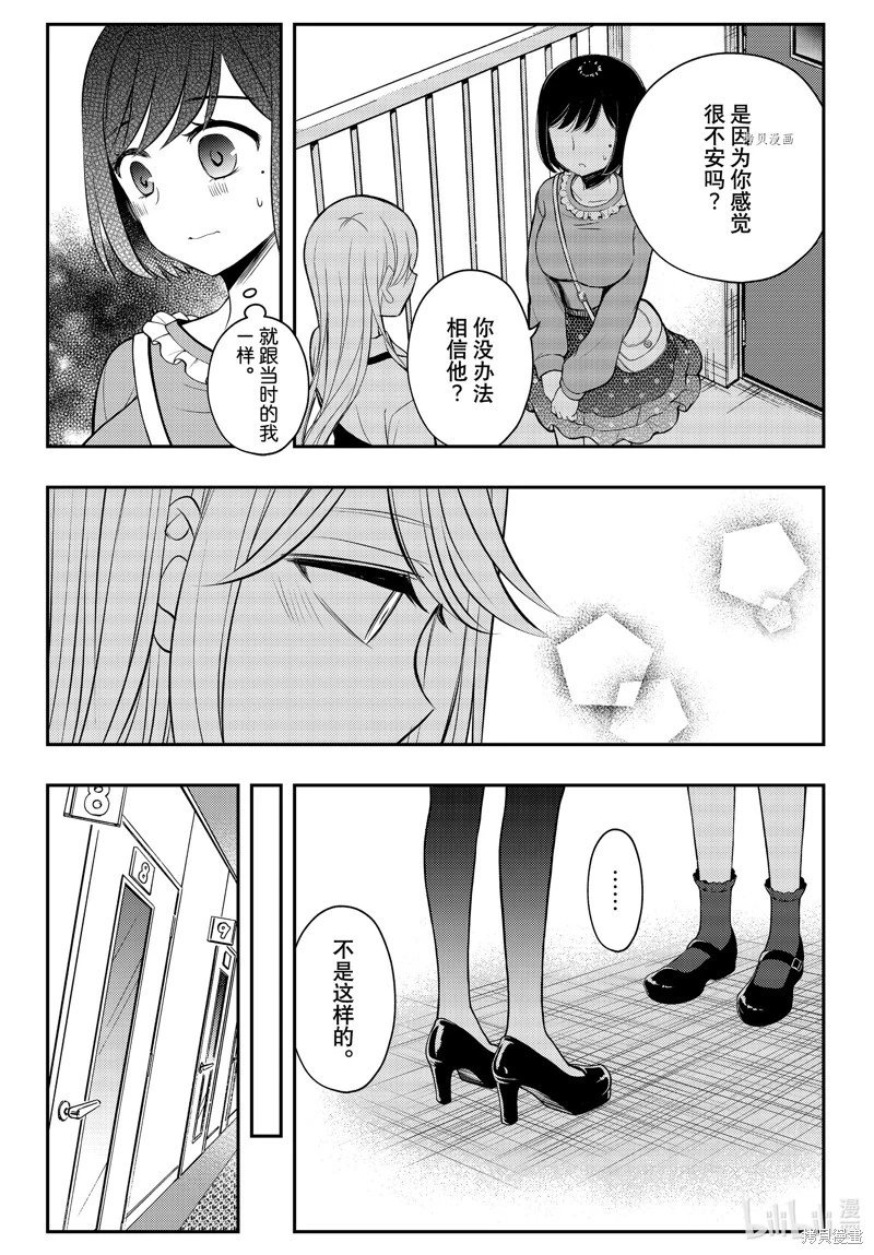 第79话