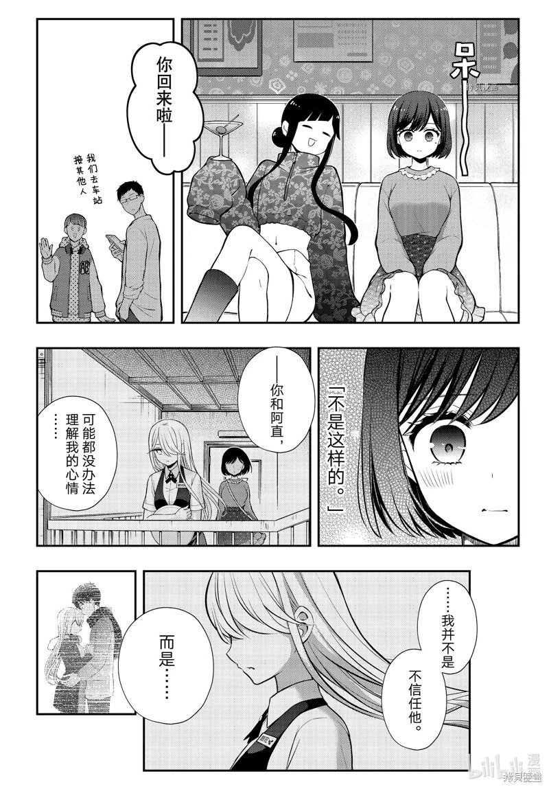 第79话