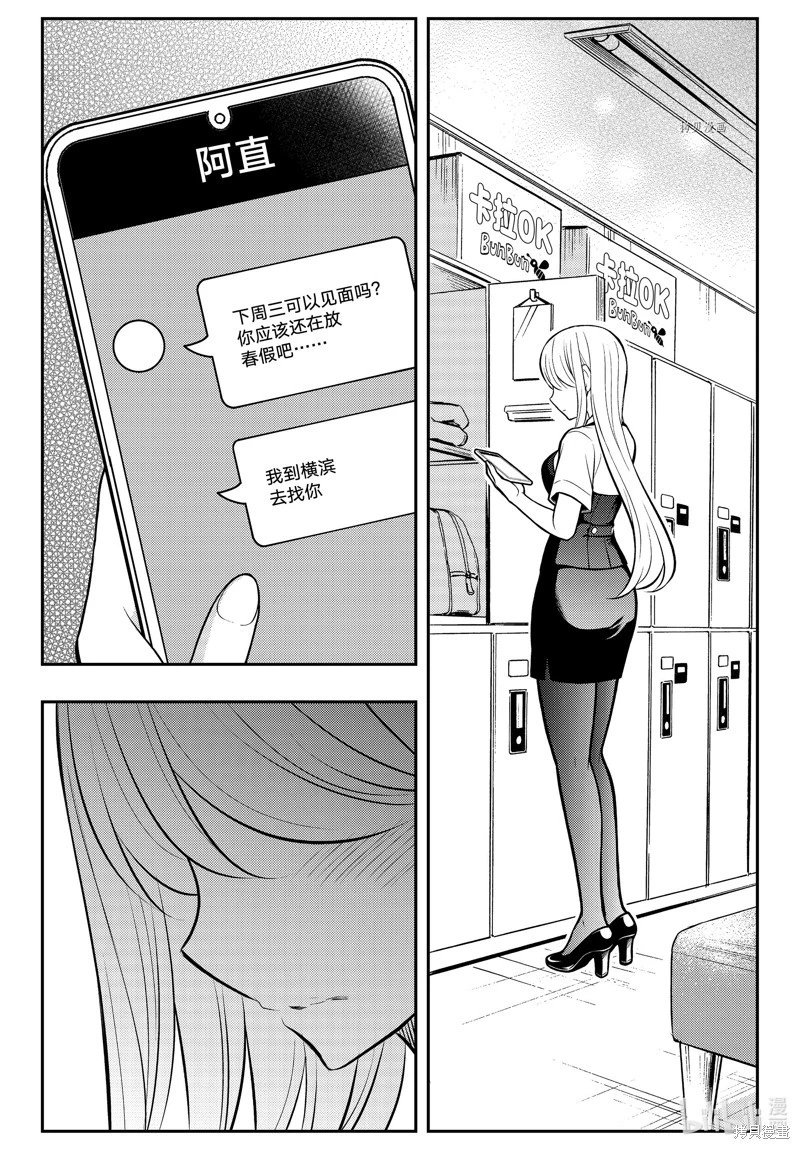 第79话