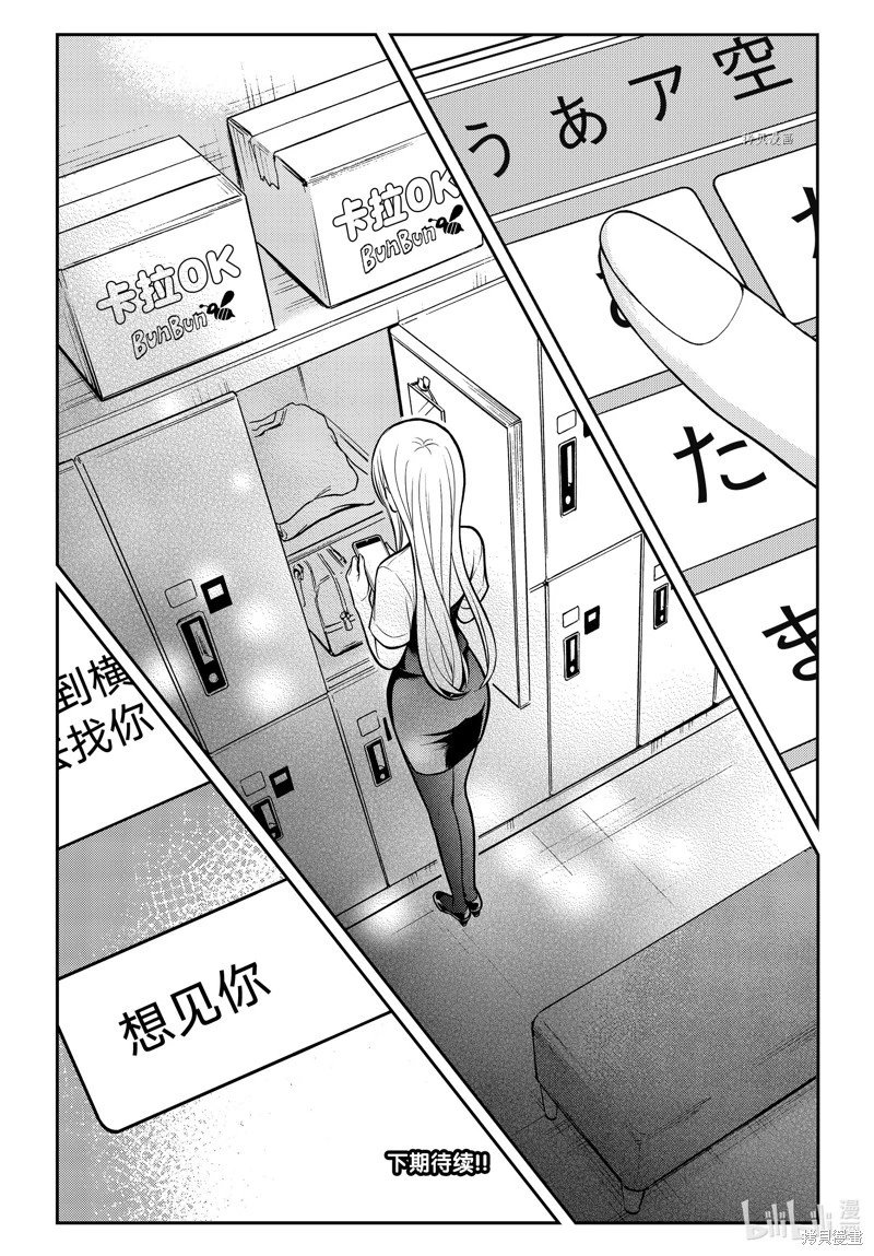 第79话