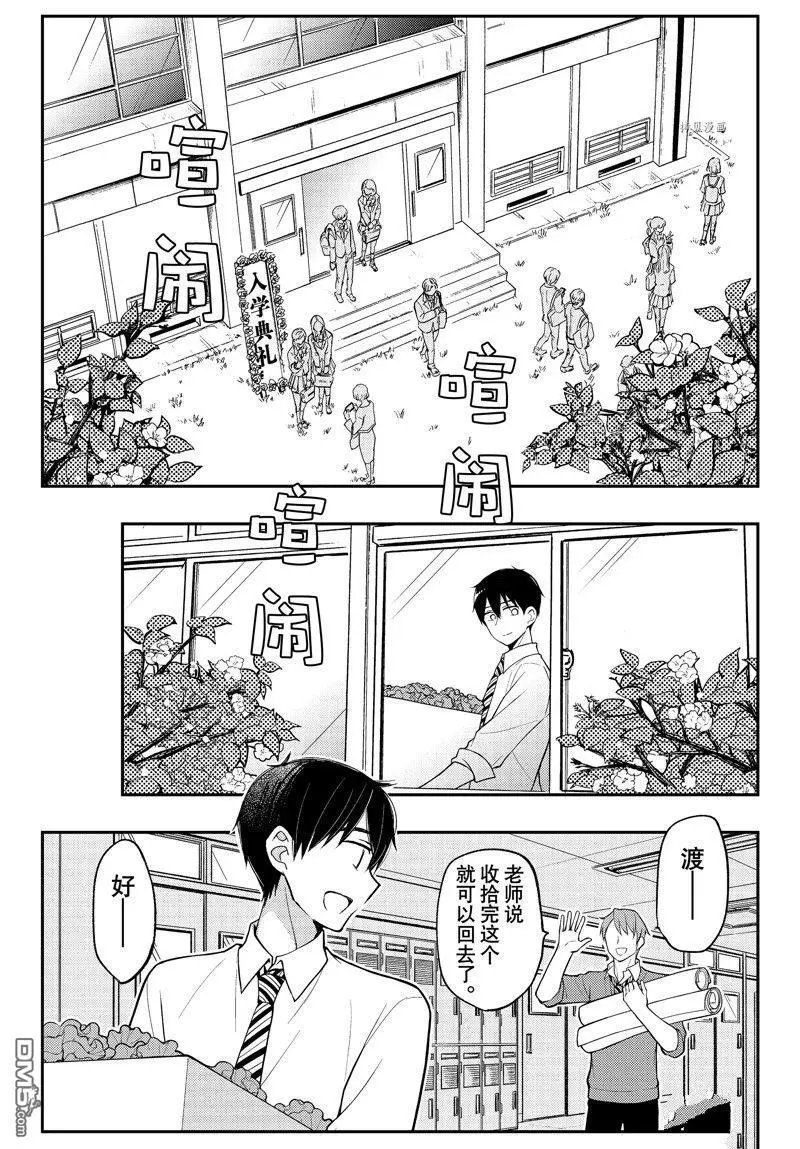 新连载80