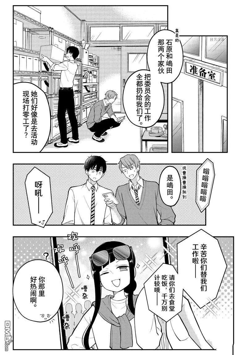 新连载80