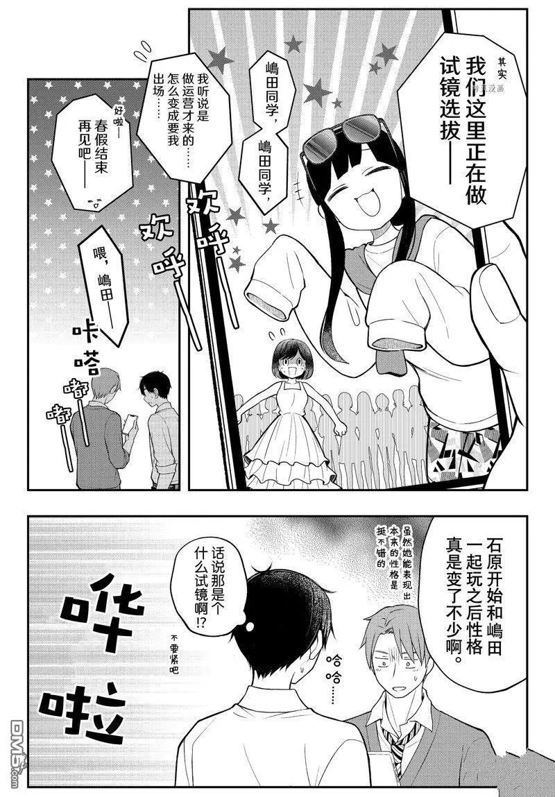新连载80