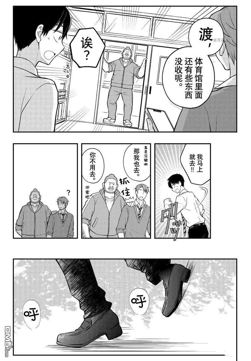 新连载80
