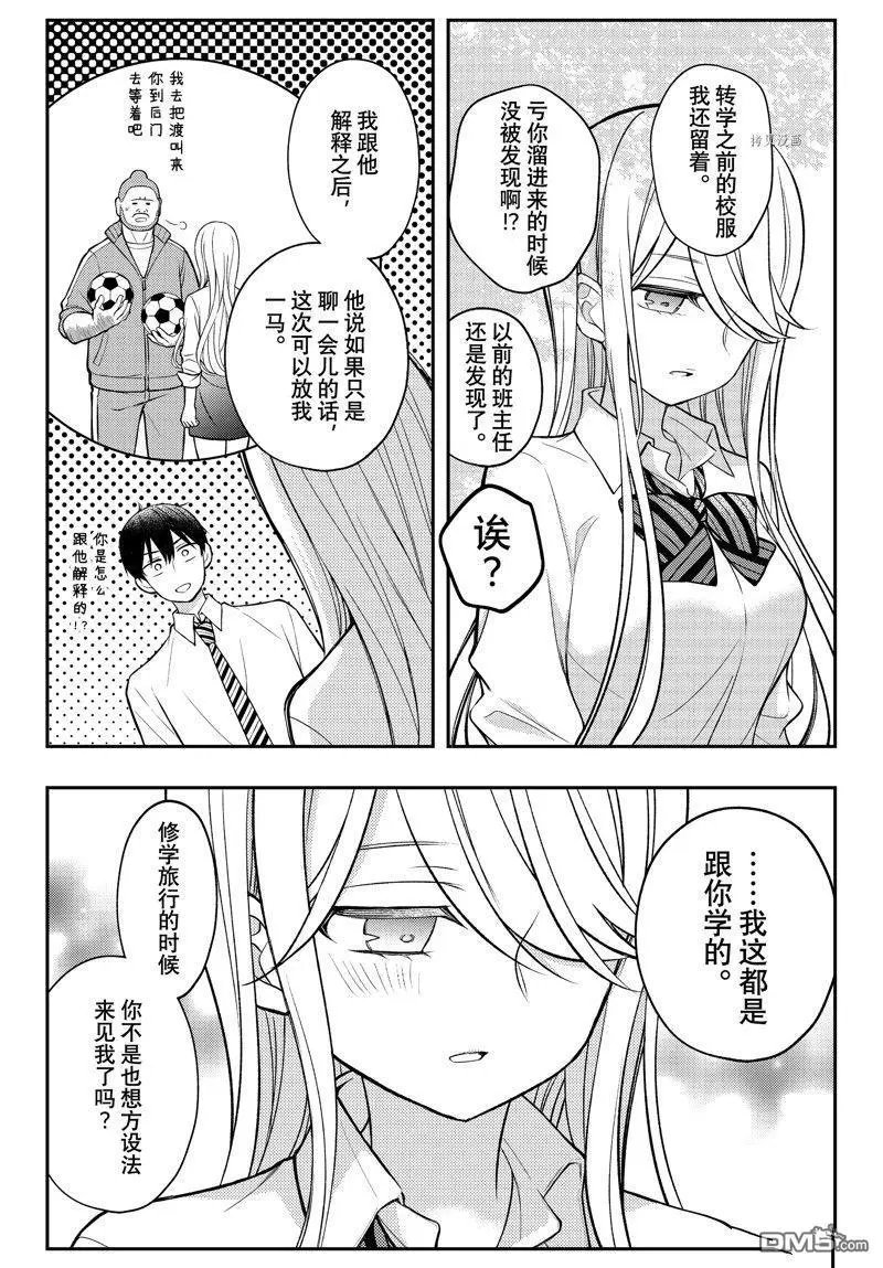 新连载80
