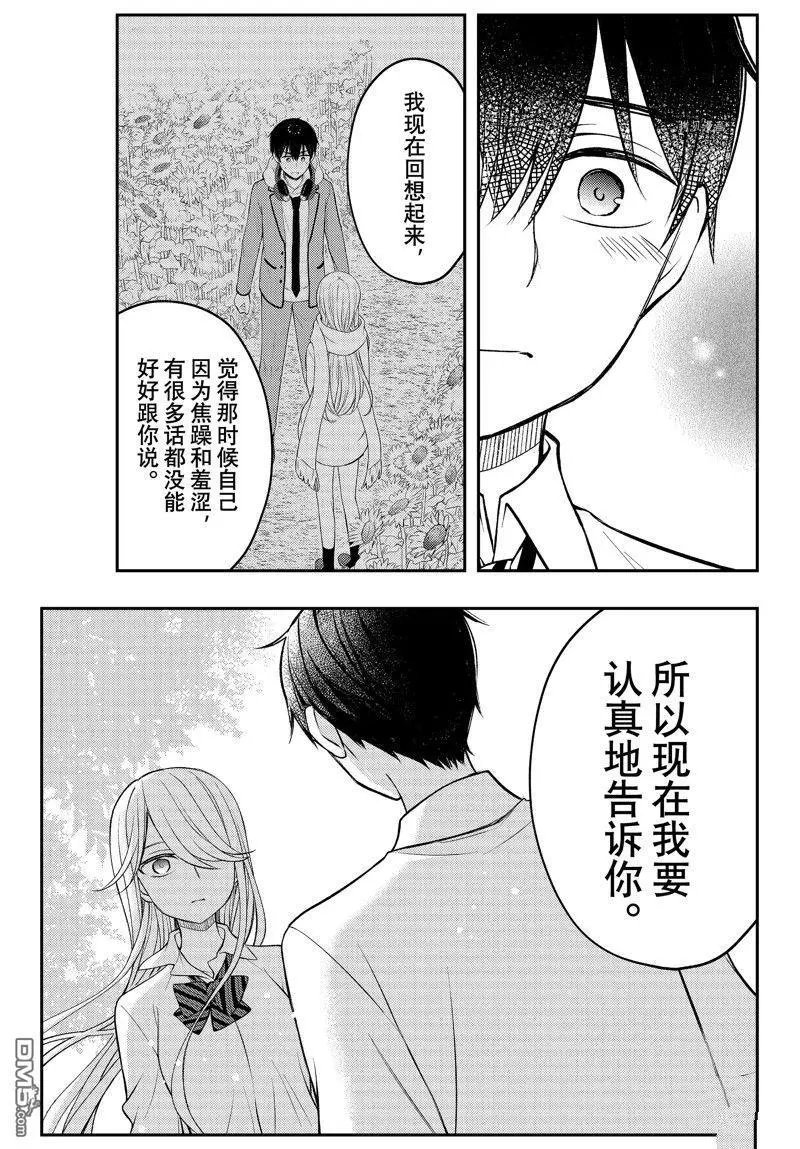 新连载80