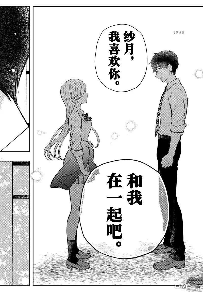 新连载80