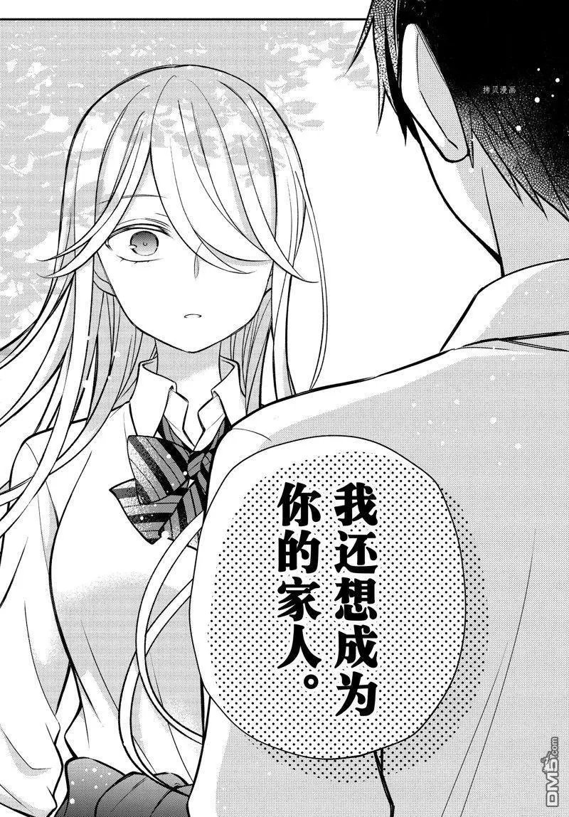 新连载80