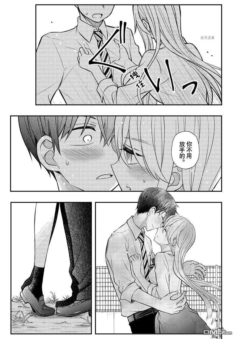 新连载80