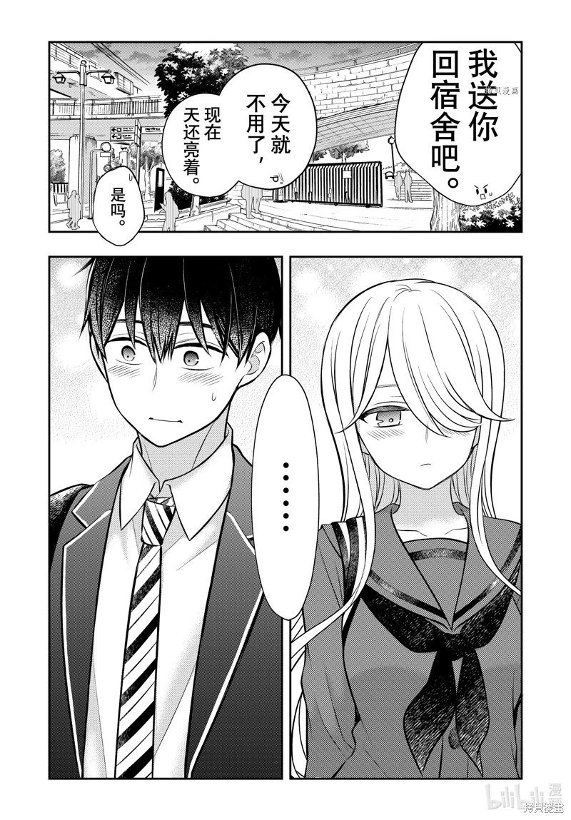 第81话