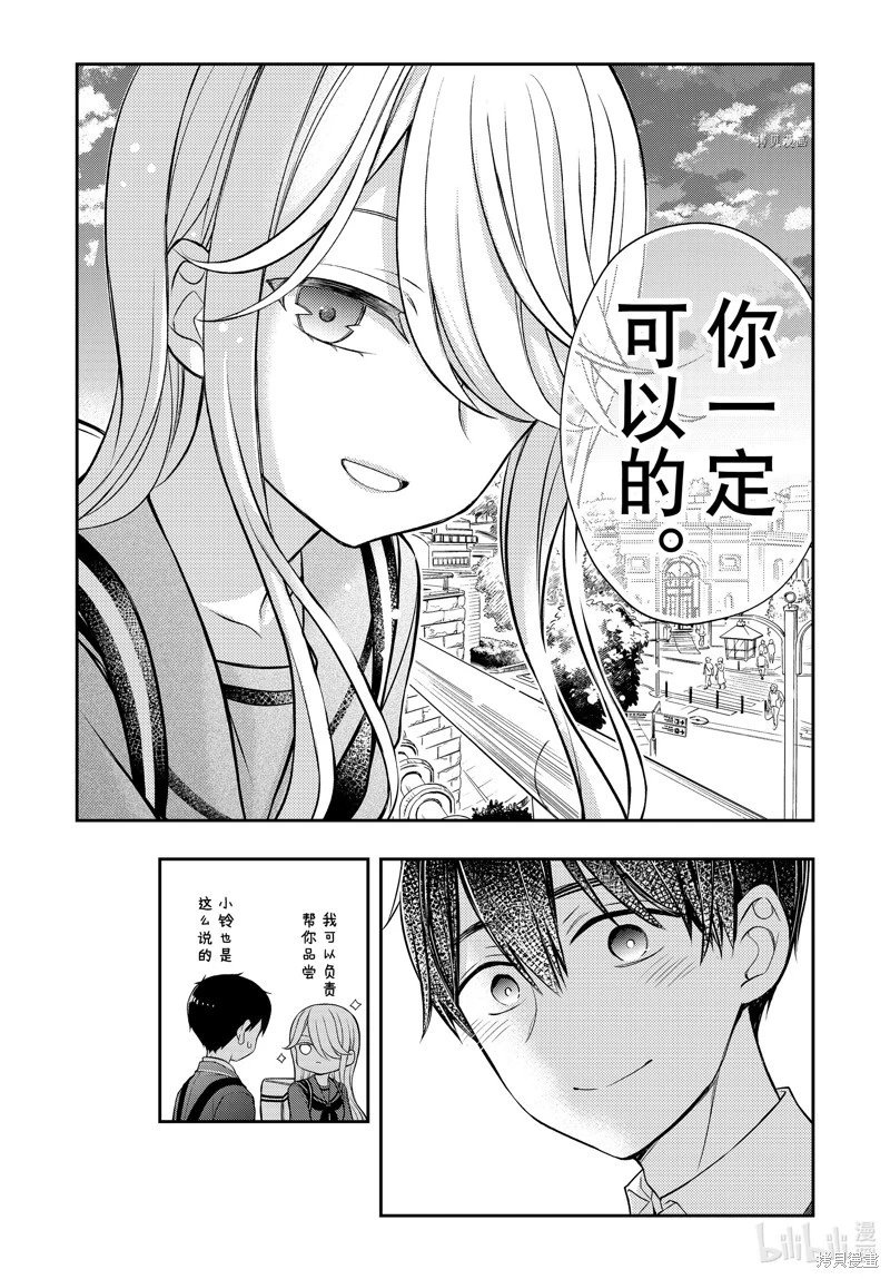 第81话