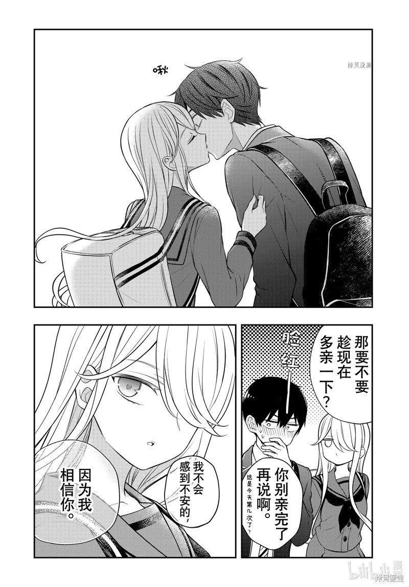 第81话