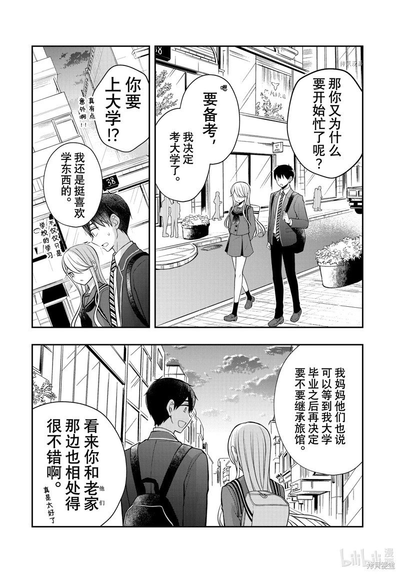 第81话