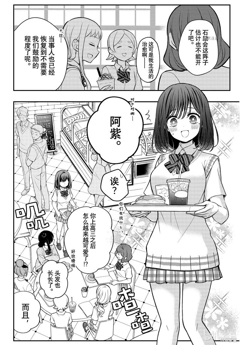 第81话