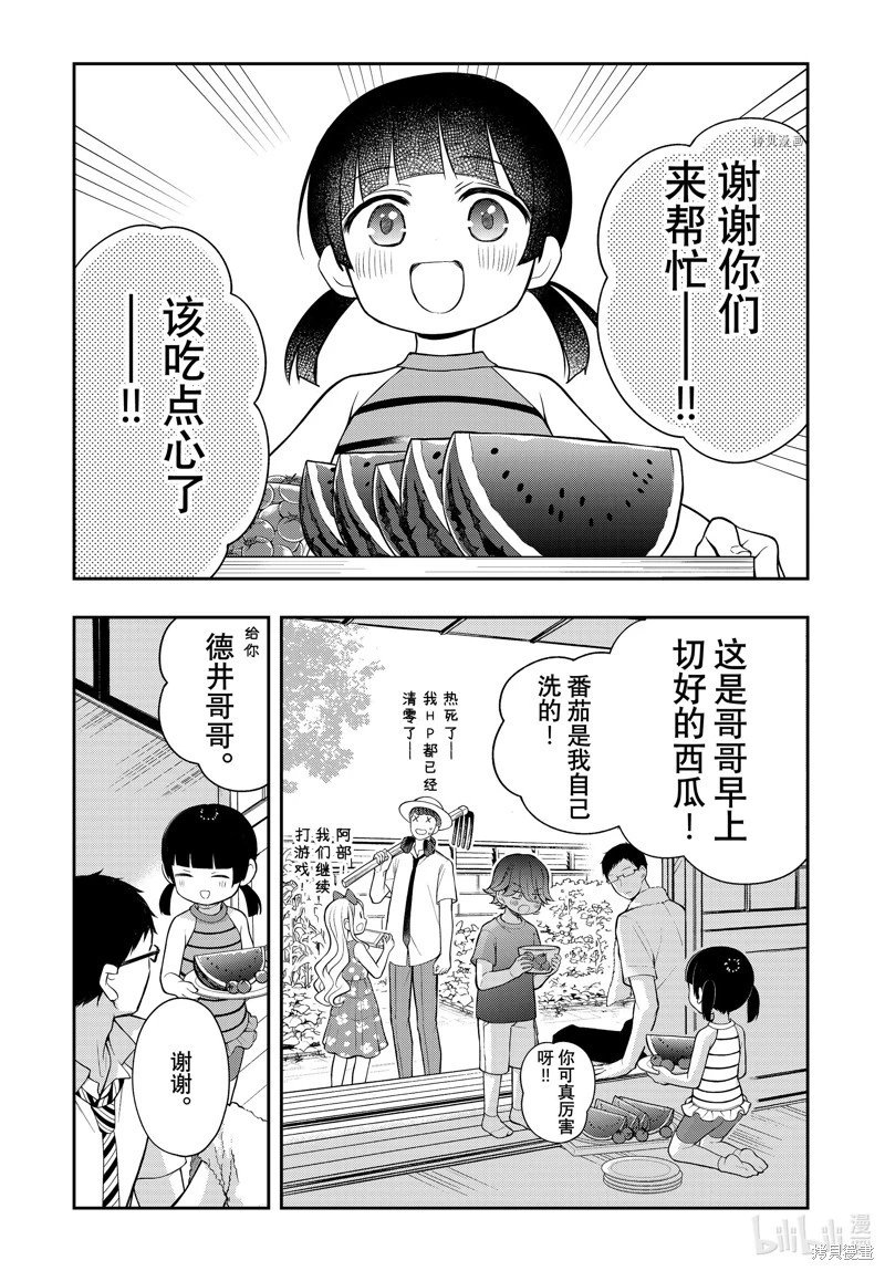 第81话