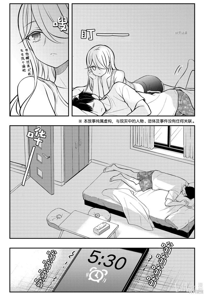 第82话