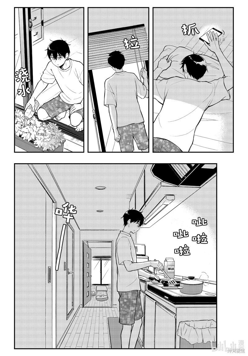 第82话