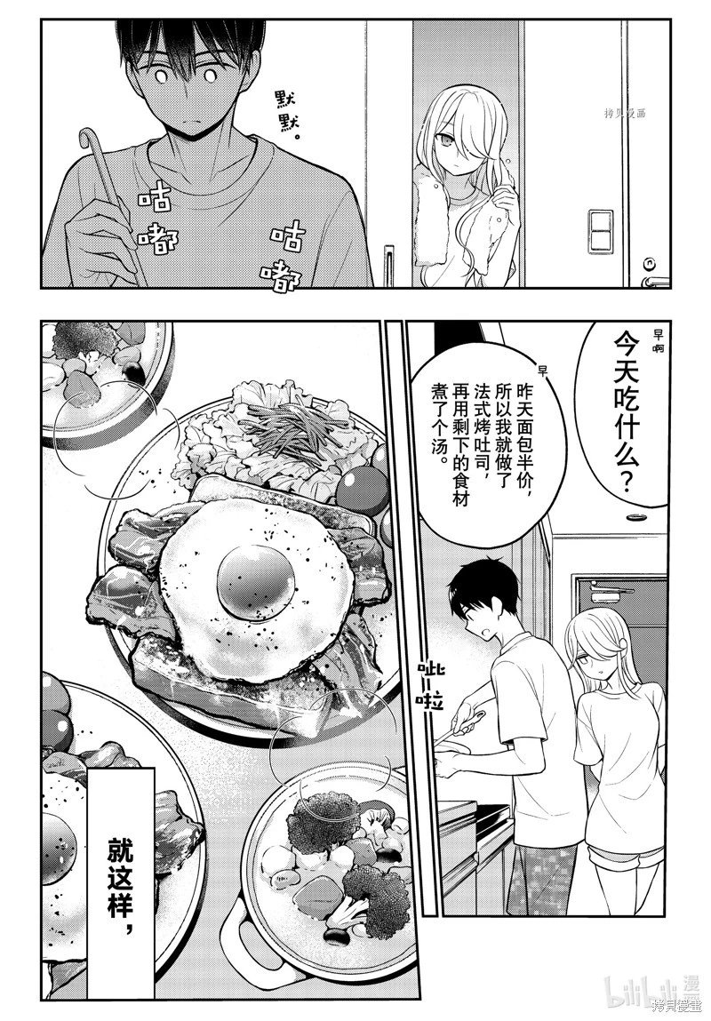 第82话