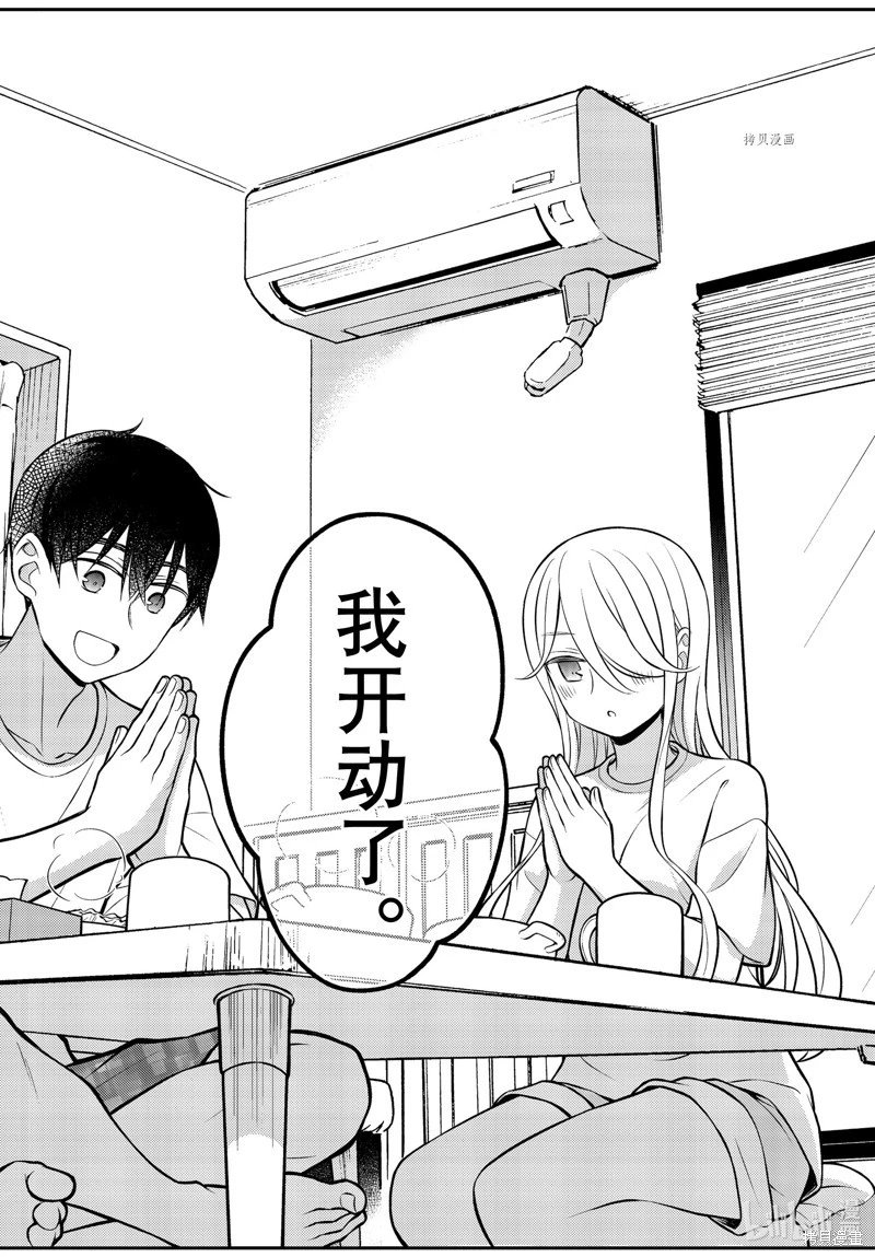 第82话