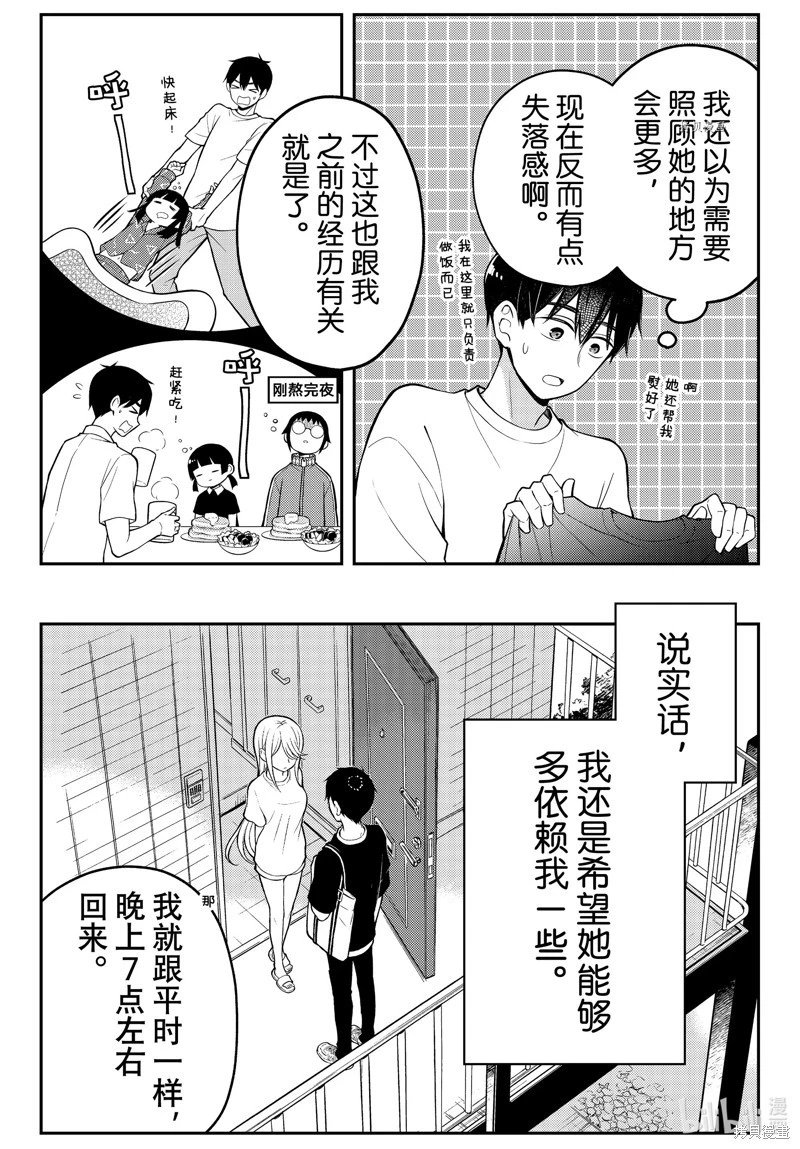 第82话