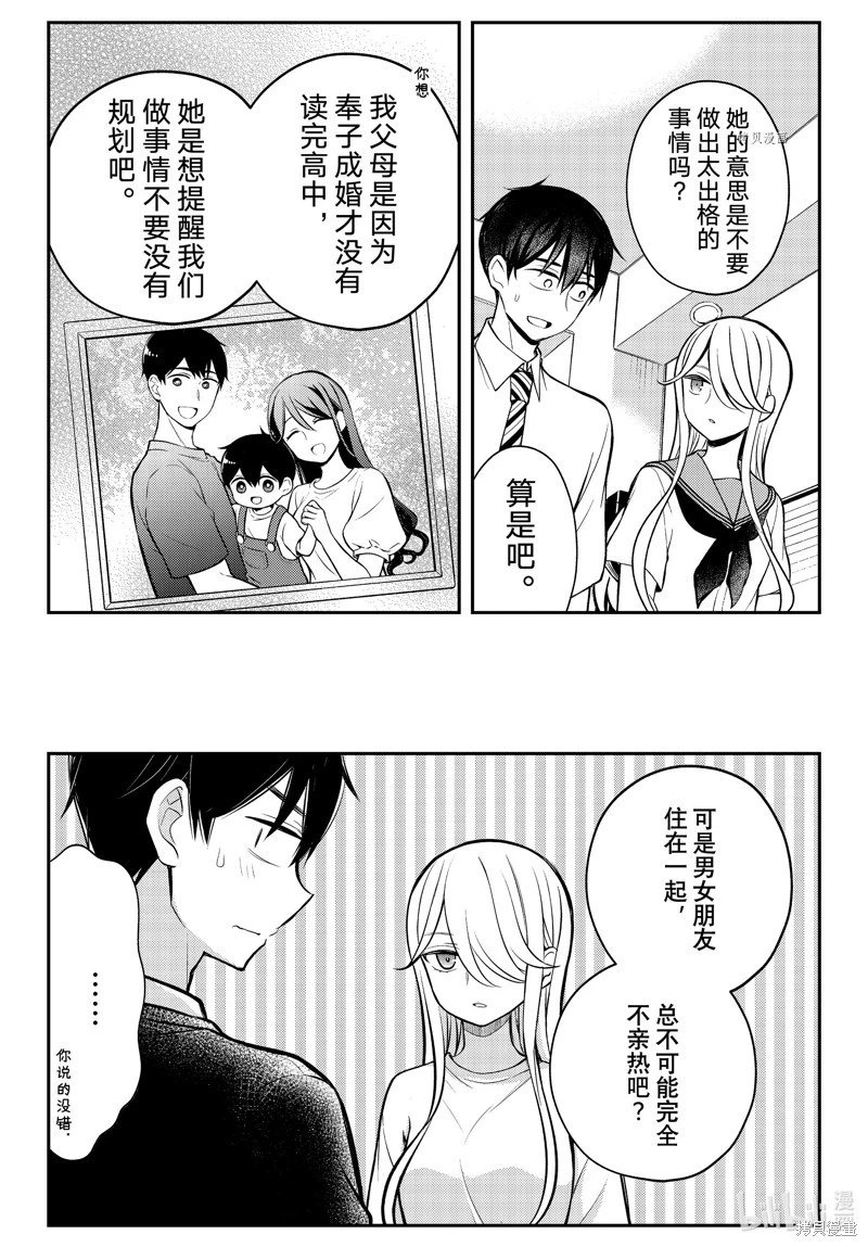 第82话