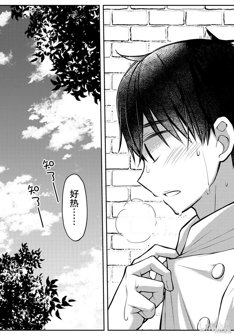 第82话
