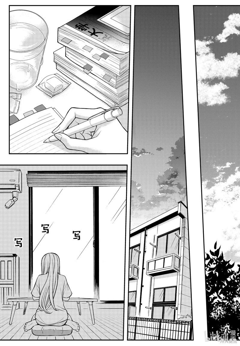第82话