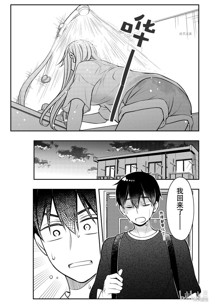 第82话