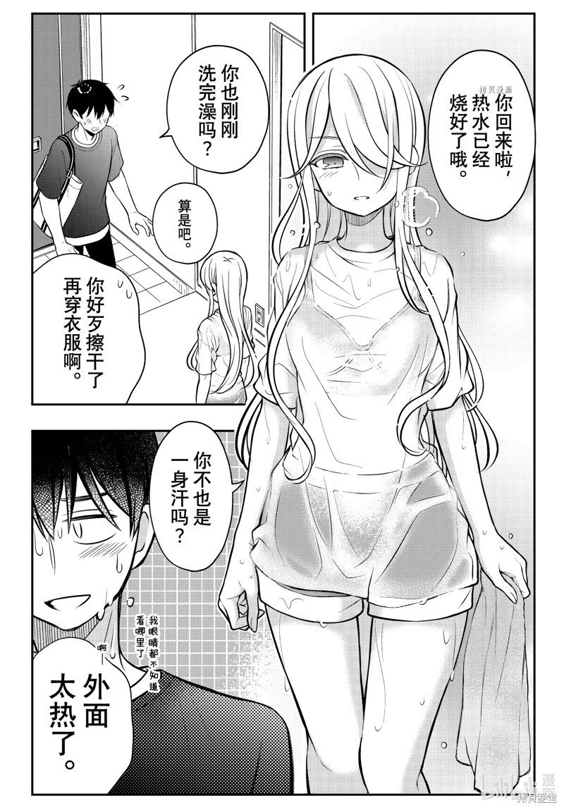 第82话