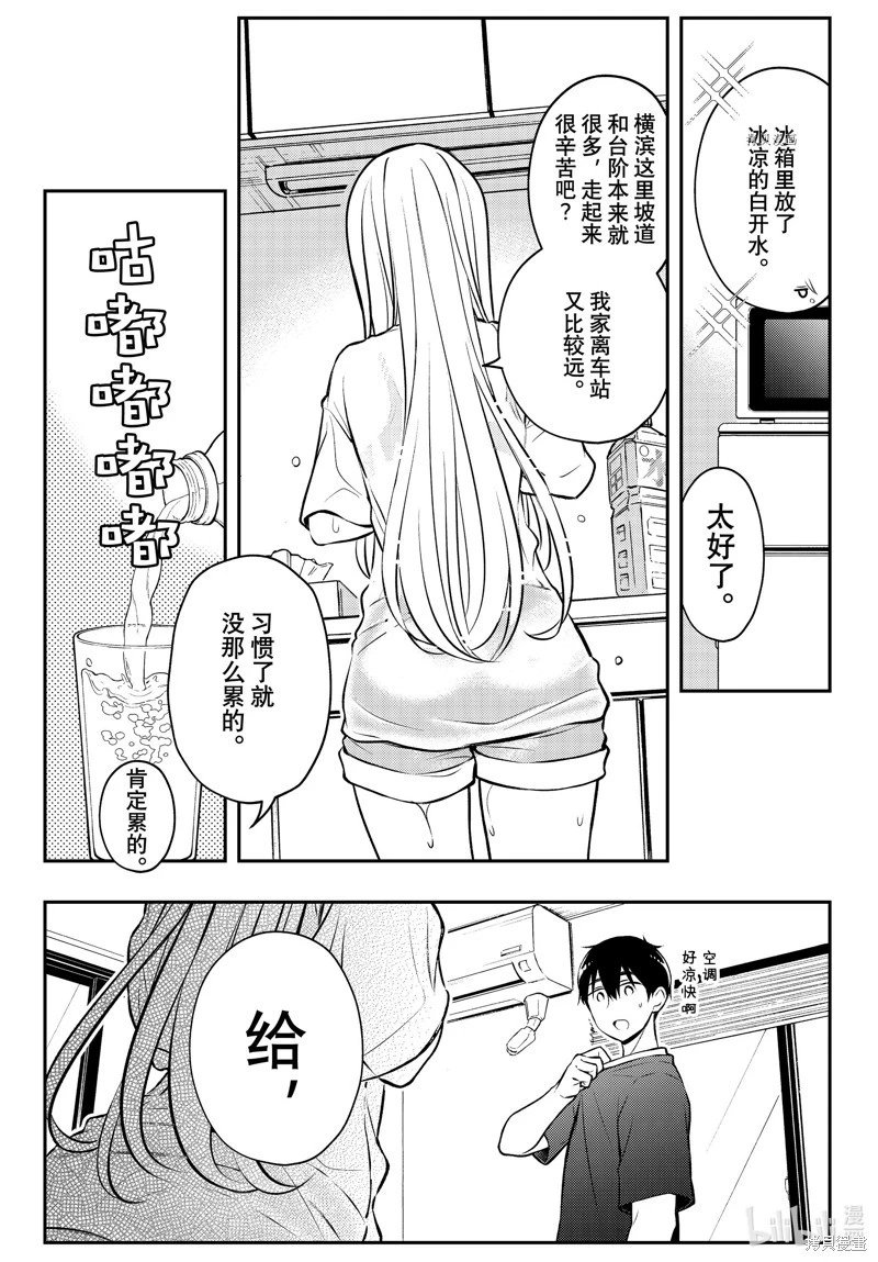 第82话