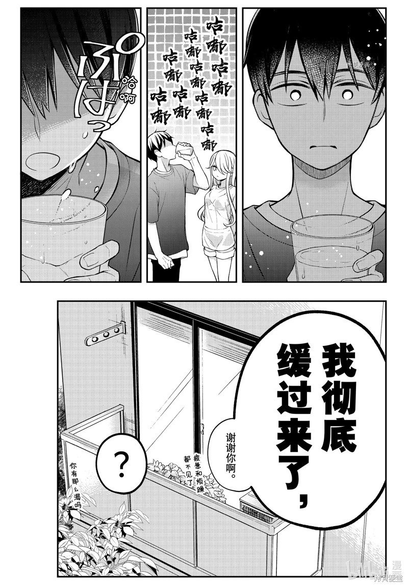 第82话