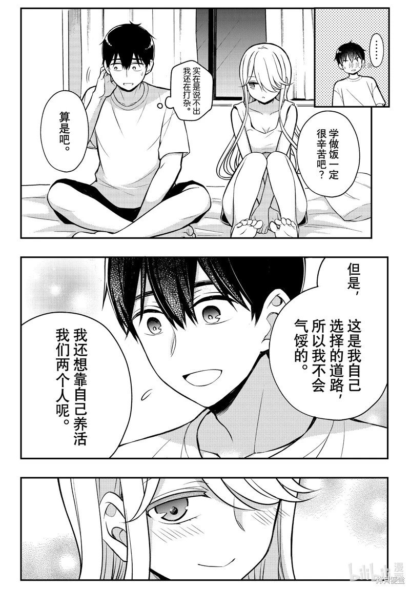 第82话