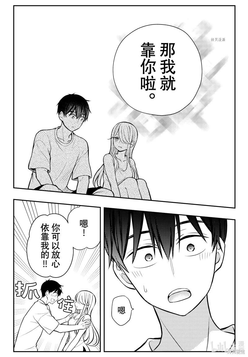 第82话