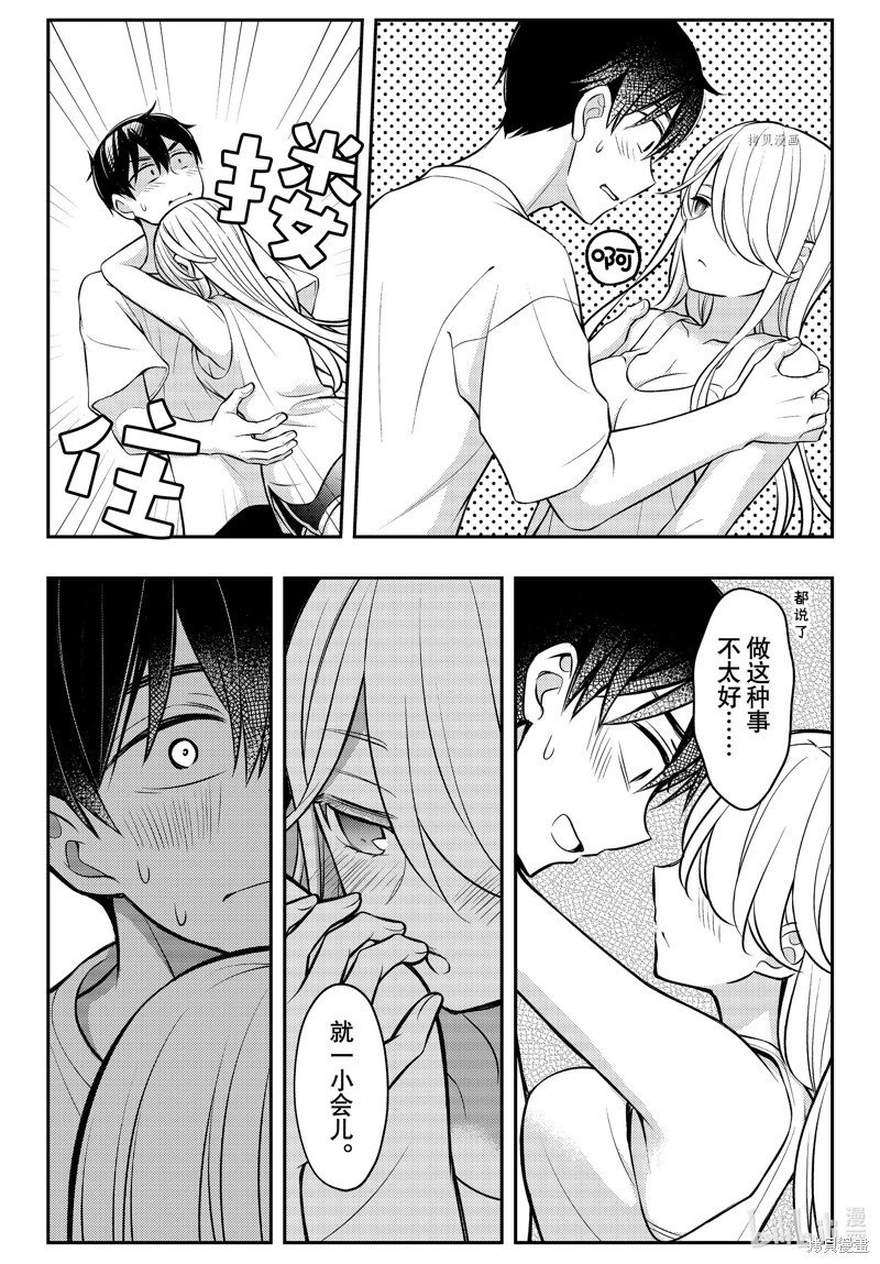 第82话