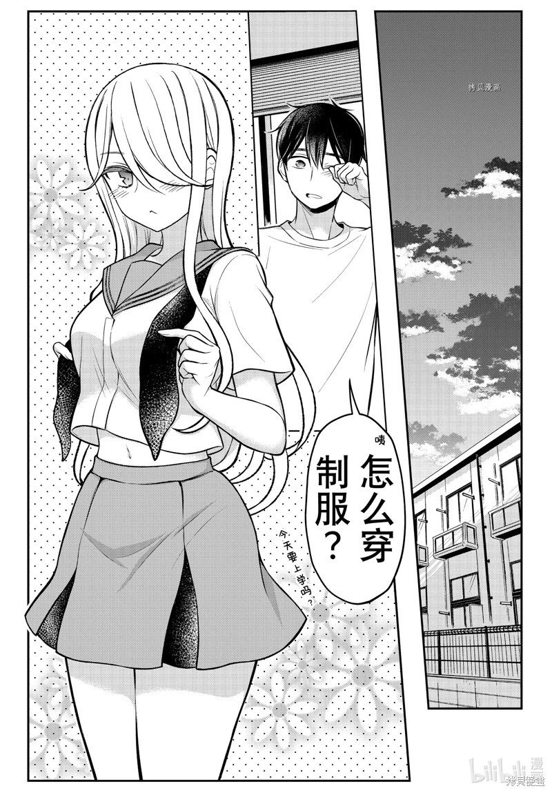第82话