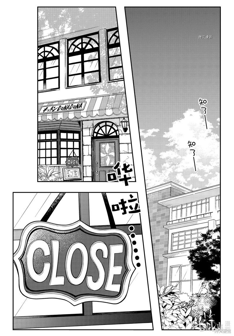 第83话