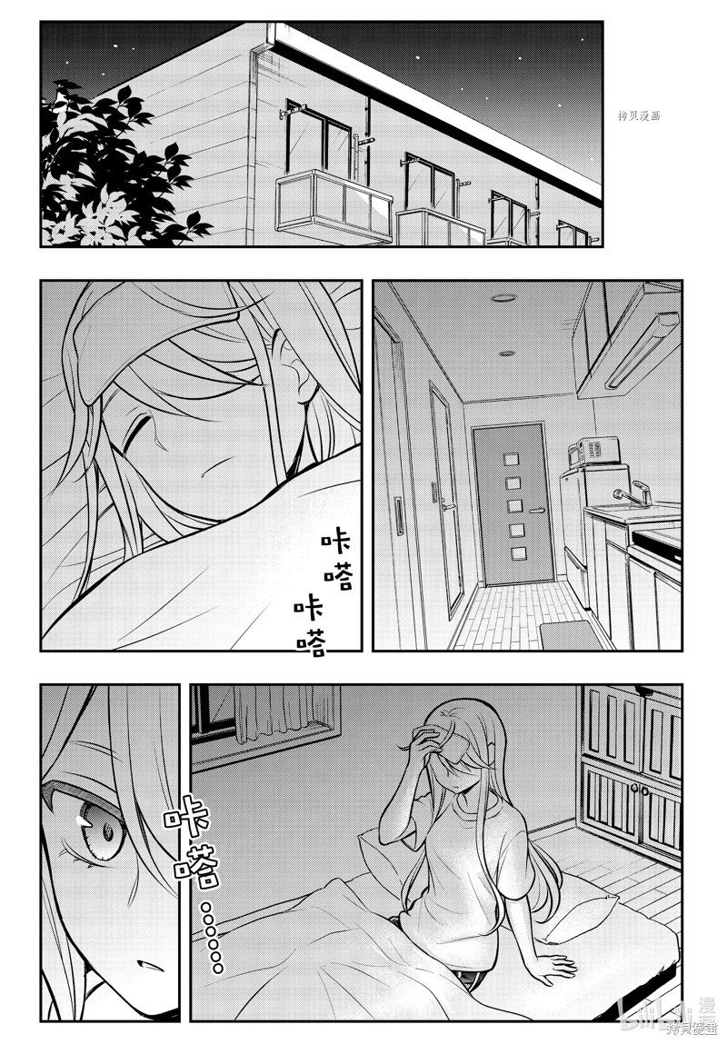 第83话