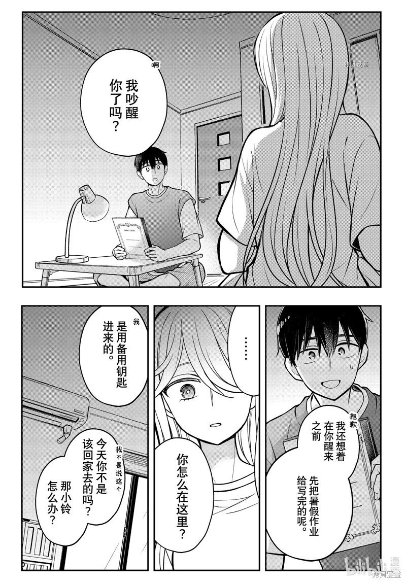 第83话